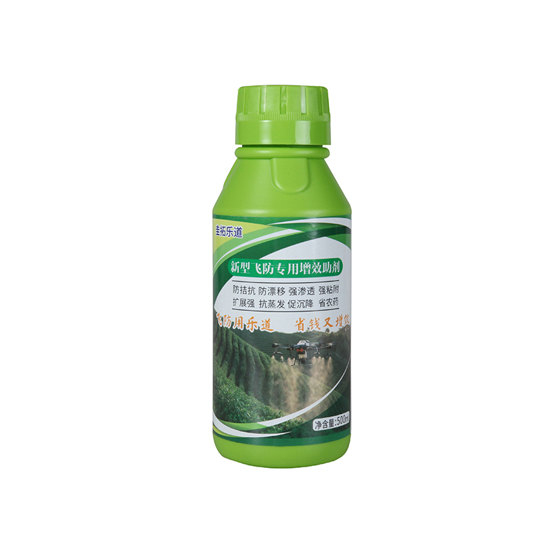 رش جوي جديد عالي الكفاءة مواد مساعدة معززة مخصصة